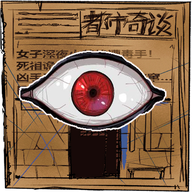 �����̸�˼���������հ�v1.0 ���°�