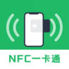 ���NFC��������v1.0.0 ���°�