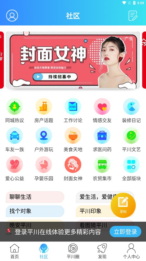 ƽ������v1.0.4 ���°�