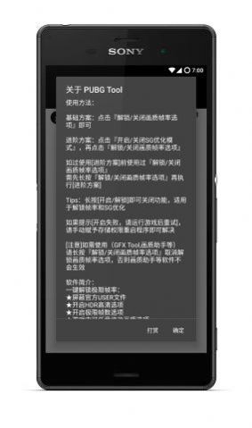 ��ƽ��Ӣ��������v2.1 ���°�