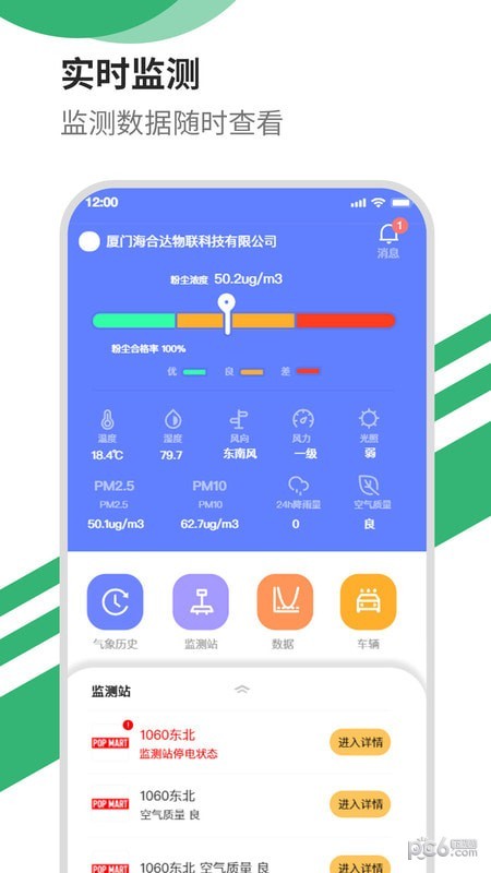 ������ˮv1.0.2 ��׿��