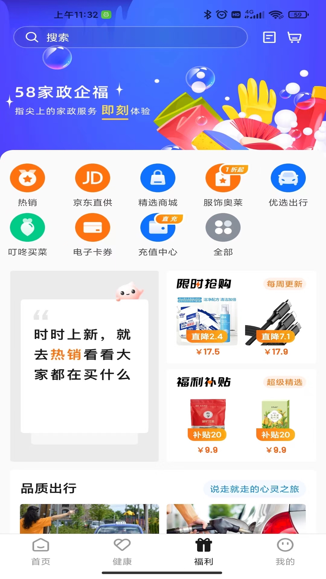 ������̲v1.0.3 ��׿��