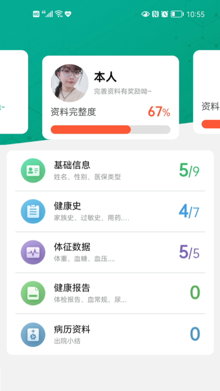 �ϱ���v4.0.8 ���°�