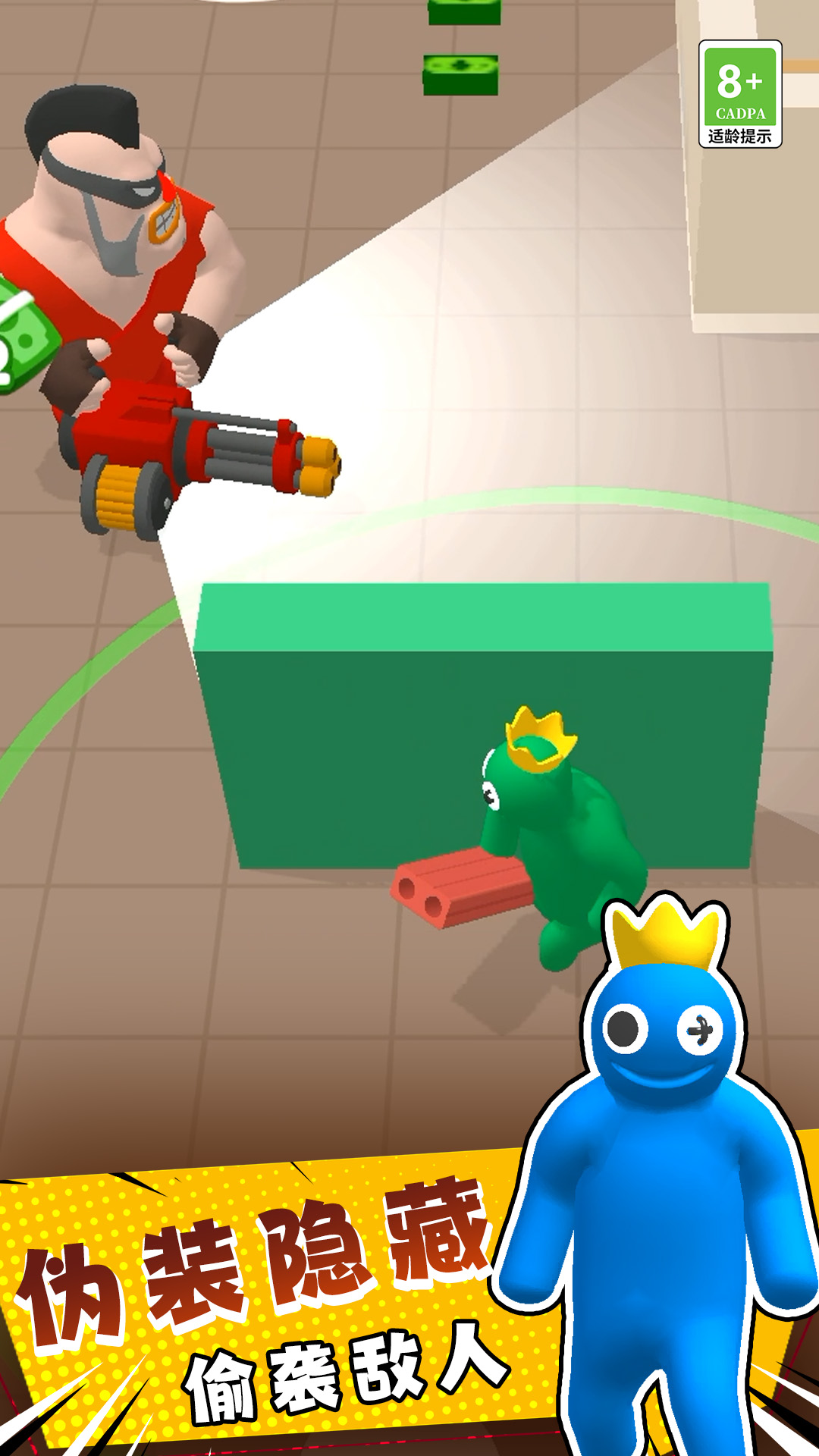 �Ⱦ�������Ϸv2.10000.1010.3 ���°�