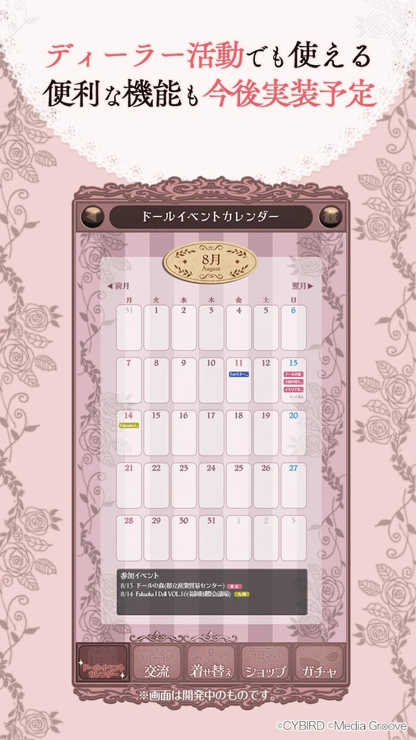 �ҵ�ľż����(�ޥ�ꥨ)v1.0.0 ��׿��