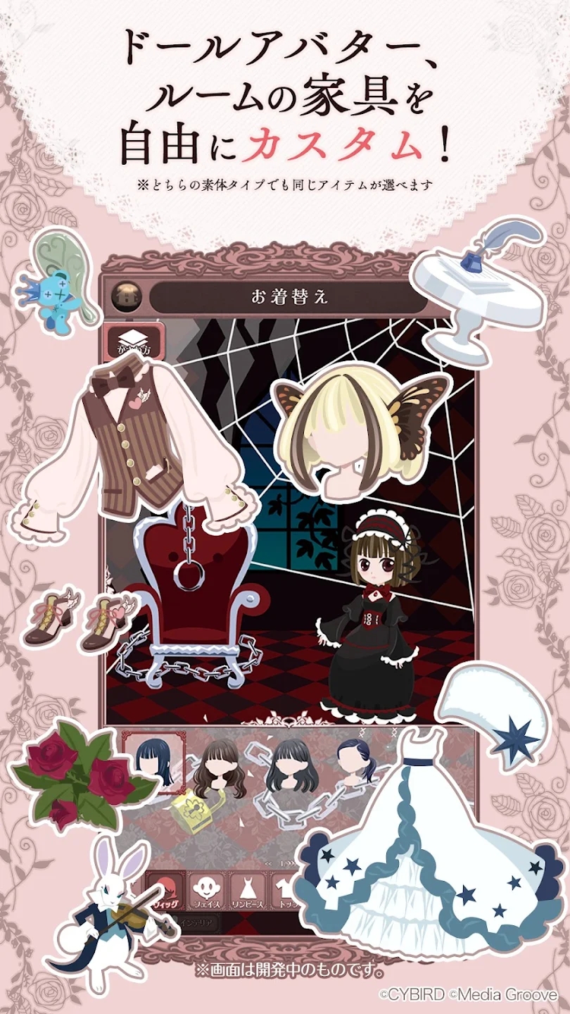 �ҵ�ľż����(�ޥ�ꥨ)v1.0.0 ��׿��