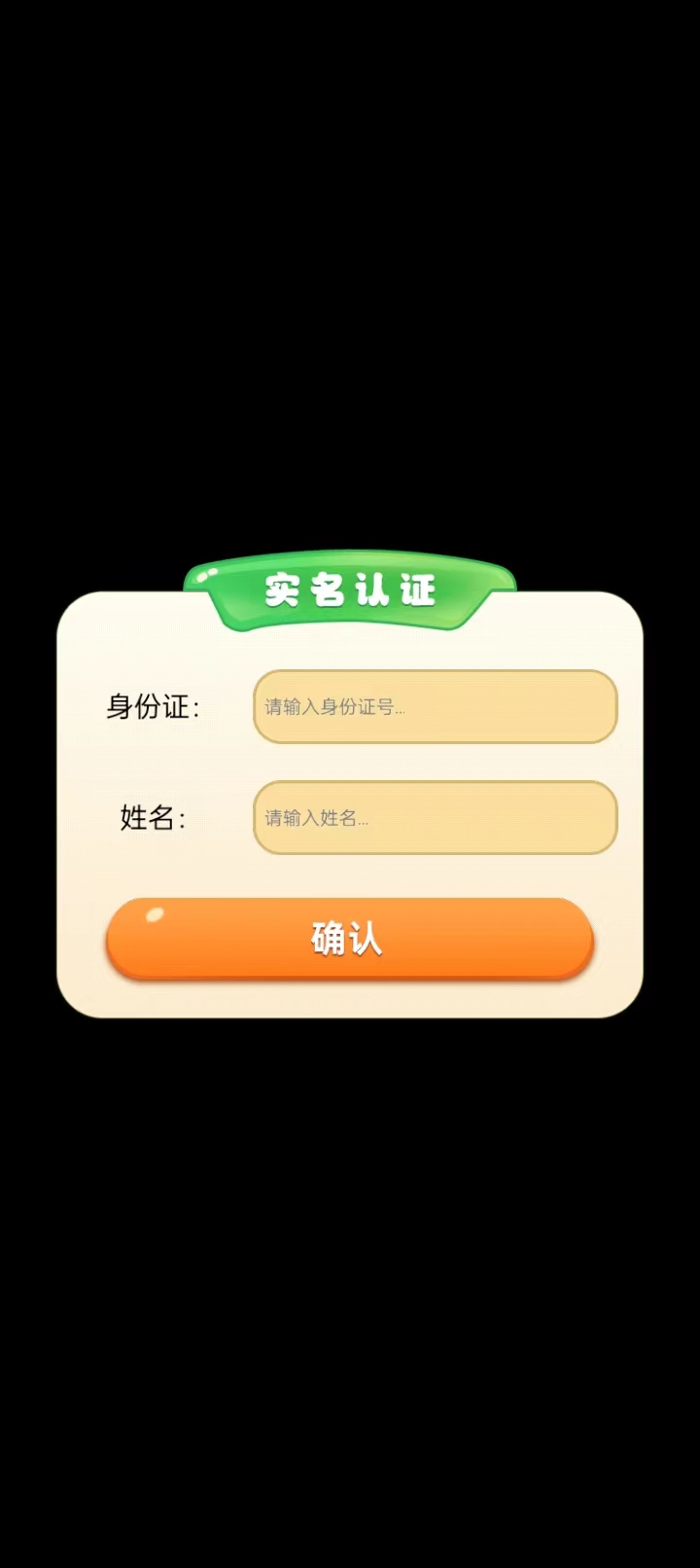 ���������̺����v1.2  ׬Ǯ��
