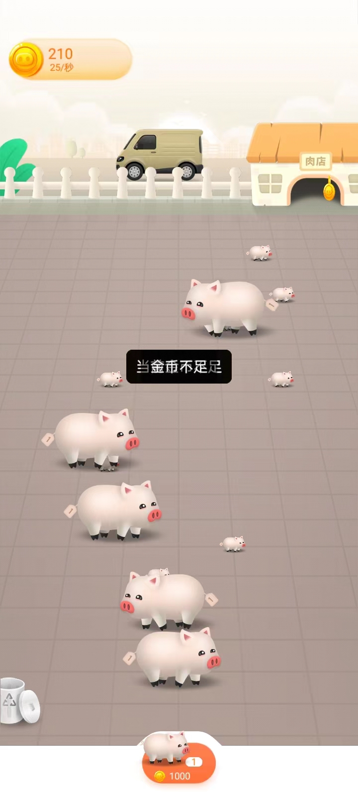 ���������̺����v1.2  ׬Ǯ��