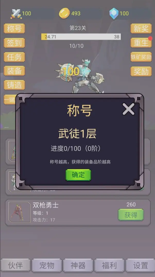 ת�����ߴ�ħ�����İ�v2.0.9 ��׿��