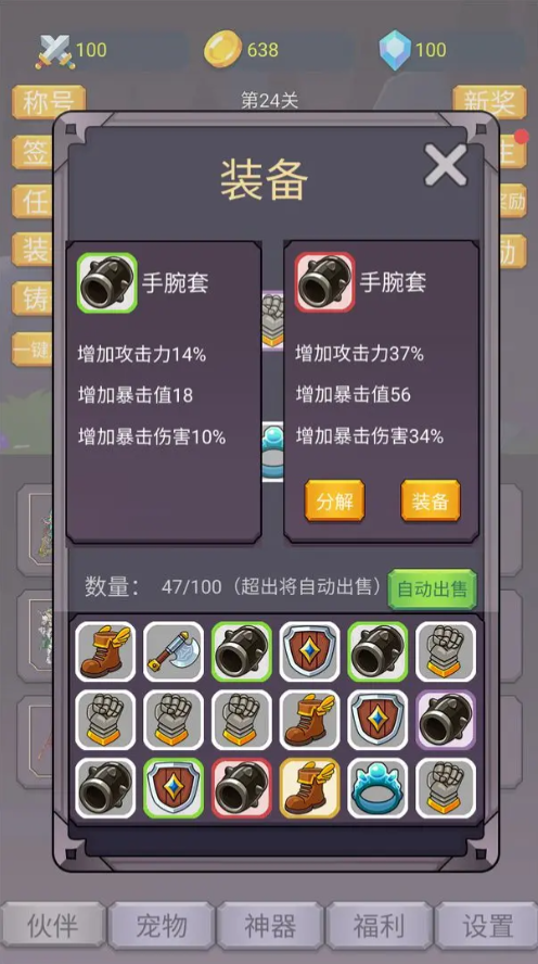 ת�����ߴ�ħ�����İ�v2.0.9 ��׿��