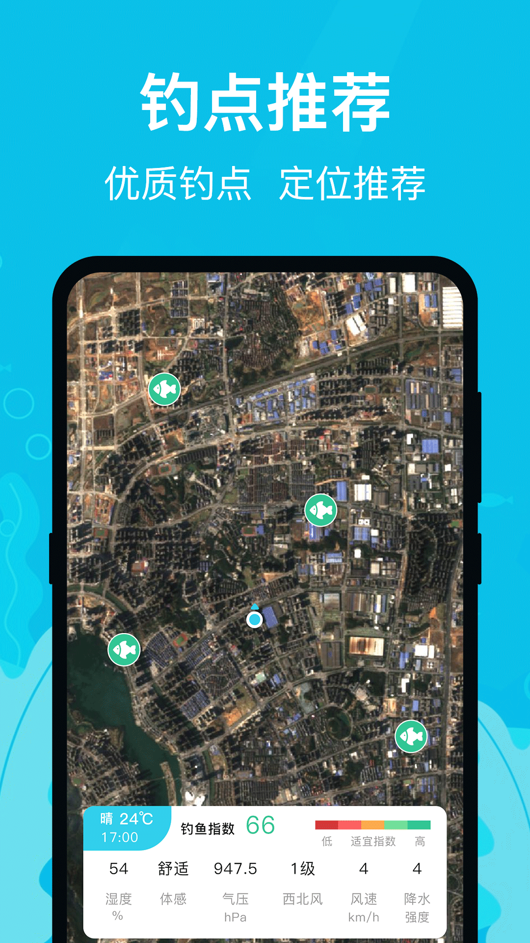�������appv3.1.1001 ��׿��
