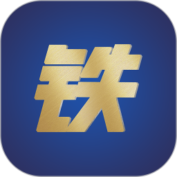 铁小匠v1.2.1 安卓版
