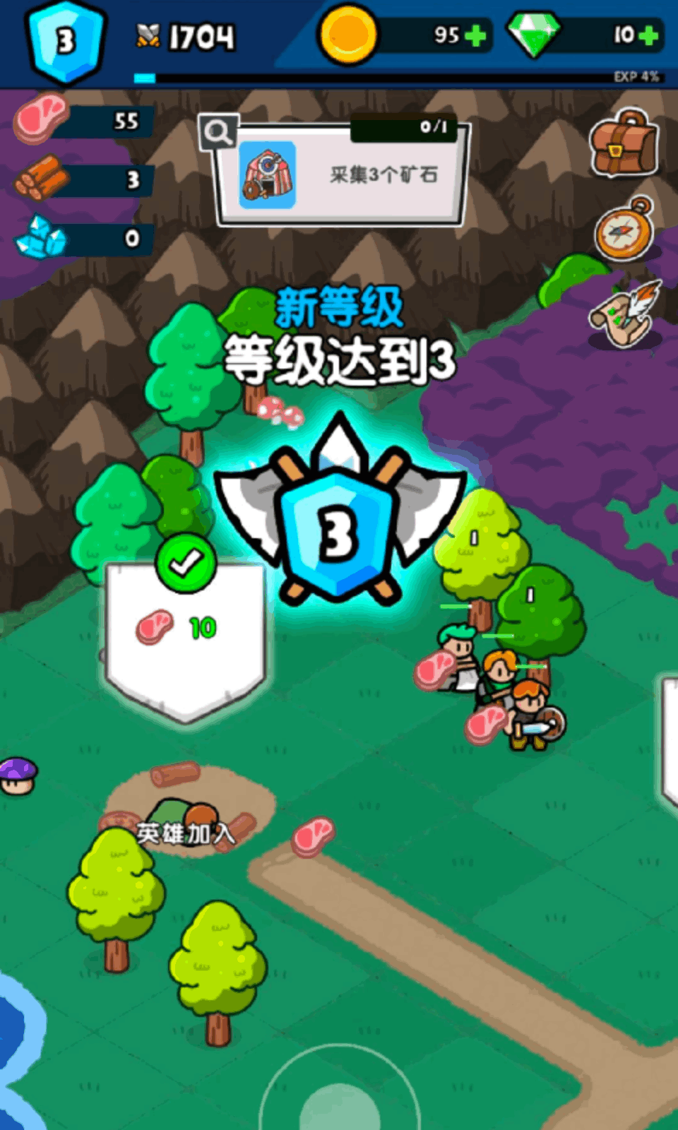 ���ϰ�Ӷ����v0.1 ��׿��