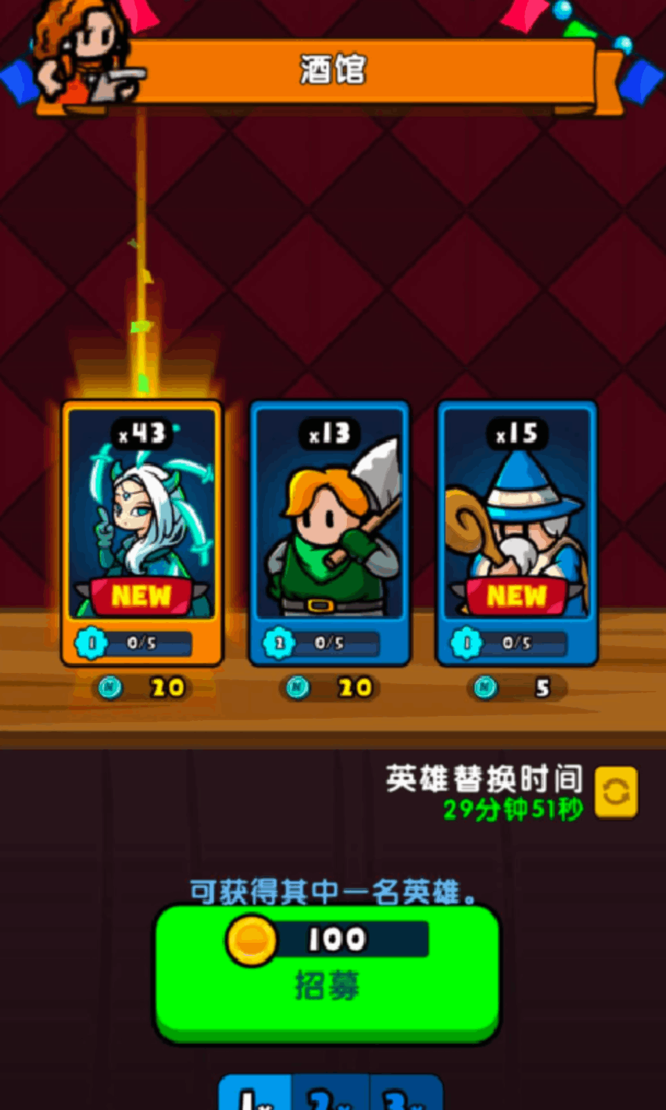 ���ϰ�Ӷ����v0.1 ��׿��