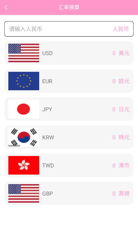 ���߳ɺ�v1.0.11 �ٷ���