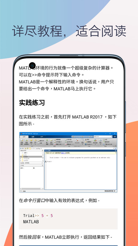 Matlab�̳�v1.0 �ٷ���