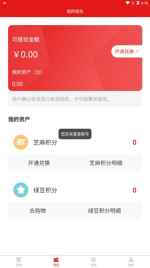 ֥���̳�appv5.3.2 ���°�