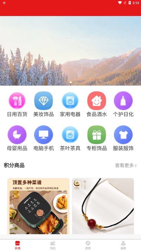 ֥���̳�appv5.3.2 ���°�