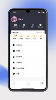 �����˶�������appv1.8.83 ���°�