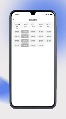 �����˶�������appv1.8.83 ���°�