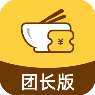 花生餐补团长端v1.0.3 官方版