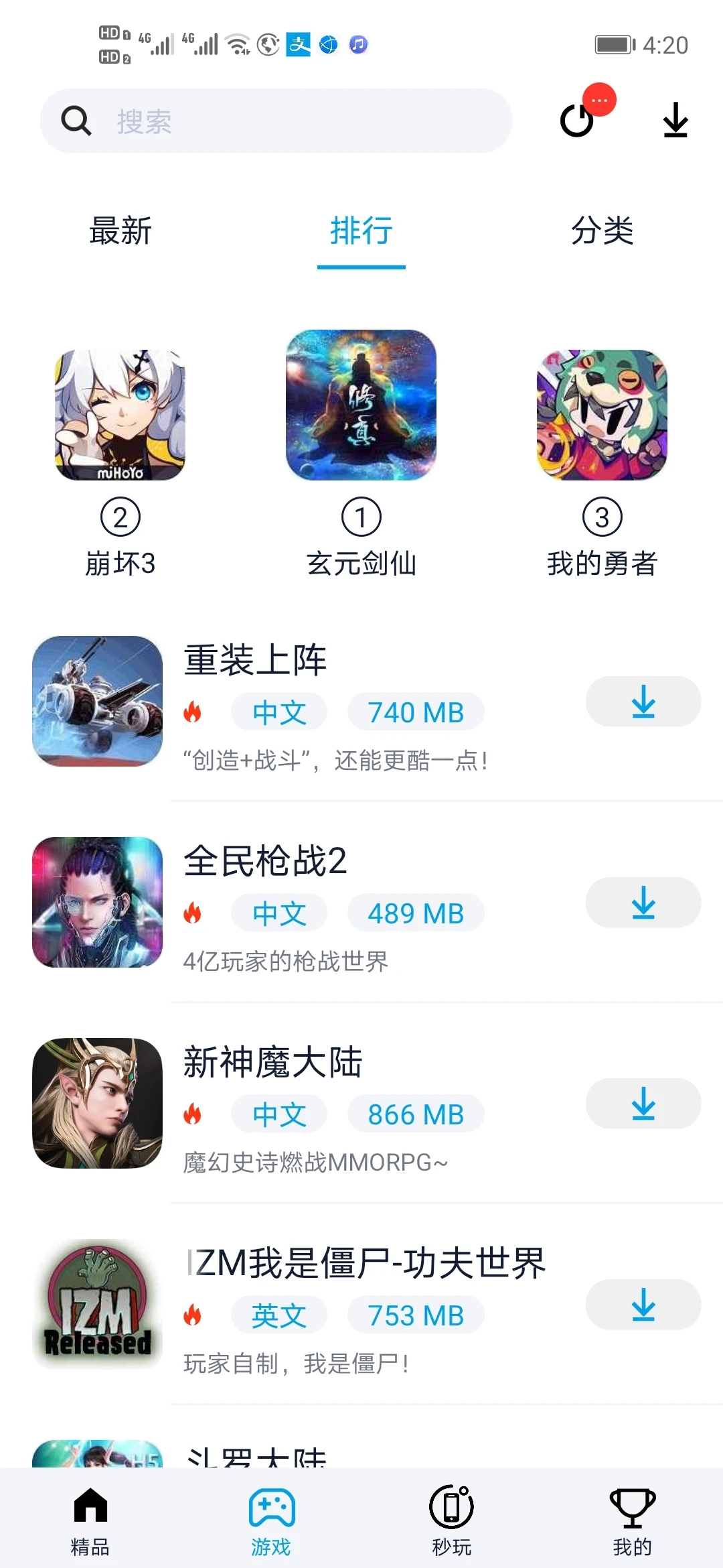 ������app����v1.1 ��׿��