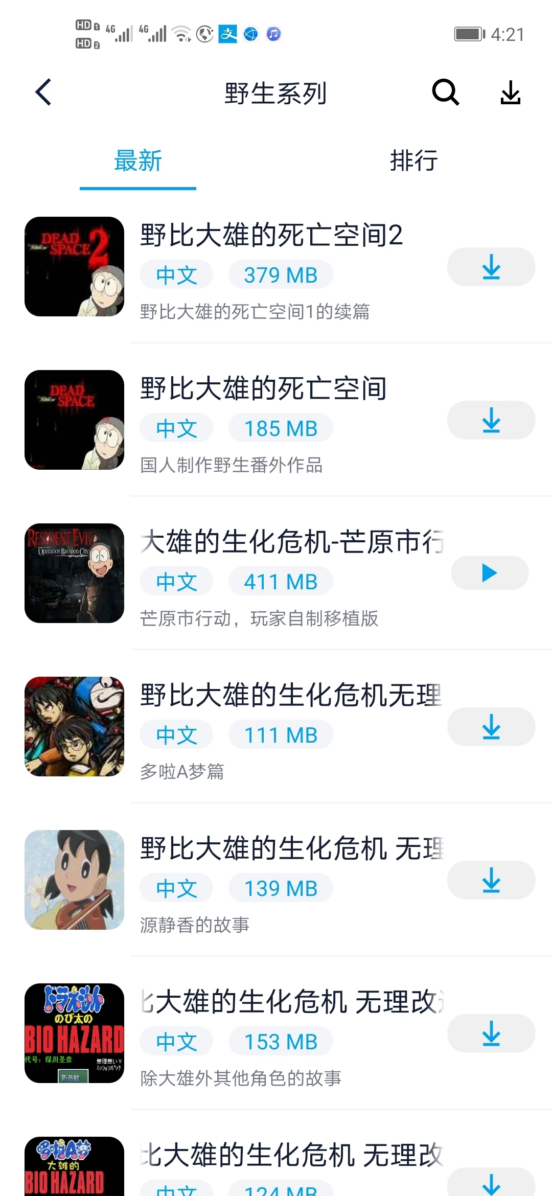 ������app����v1.1 ��׿��