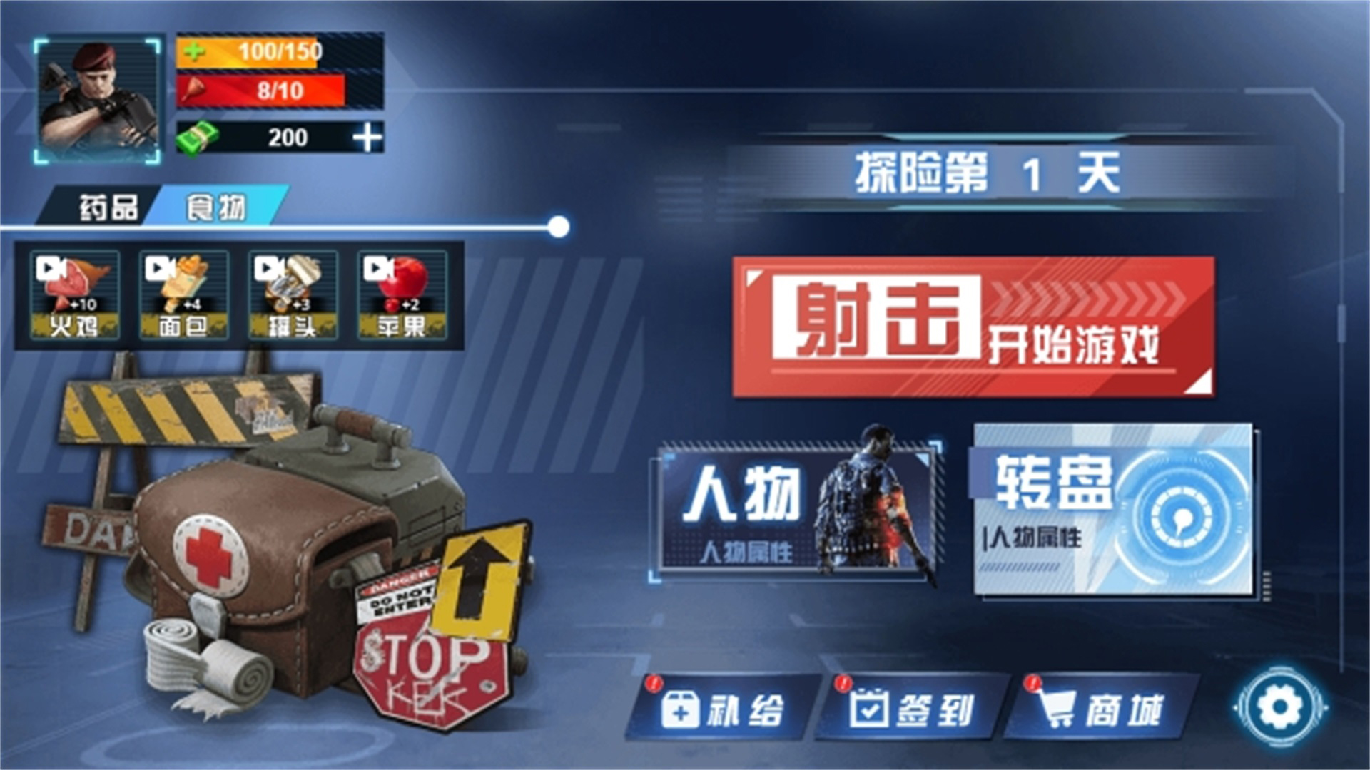 ����ѻ�����Ϸv1.0 ���°�