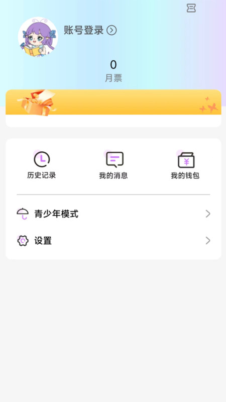 ��������appv1.0 ��׿��