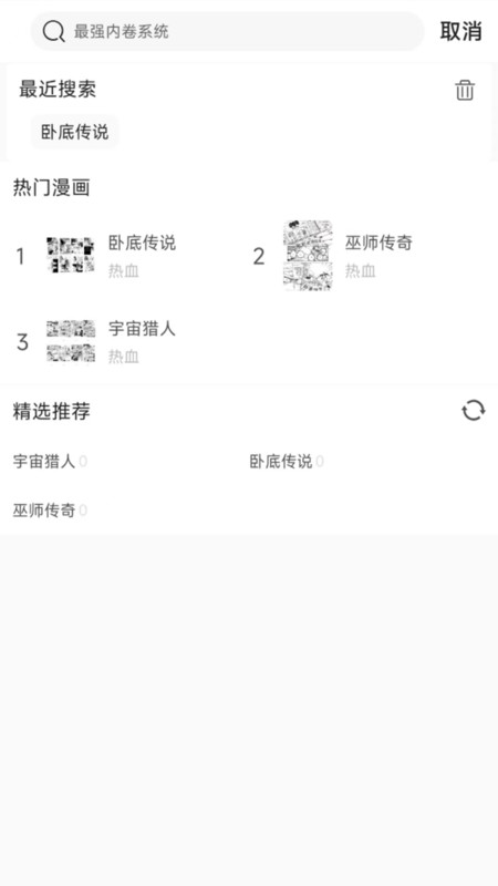 ��������appv1.0 ��׿��