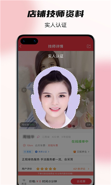 ��������appv1.5.0 ���°�