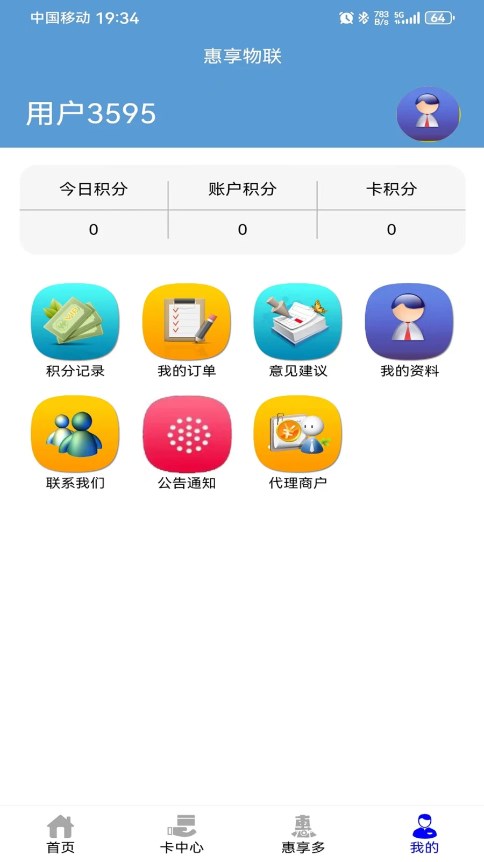 �����������ȡˮv1.0.8 ���°�