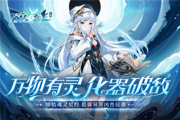 ����֮�Ͼ��ѹ��ʰ�v1.1.1 ���°�