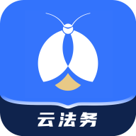 赢火虫云法务v2.5.6 最新版