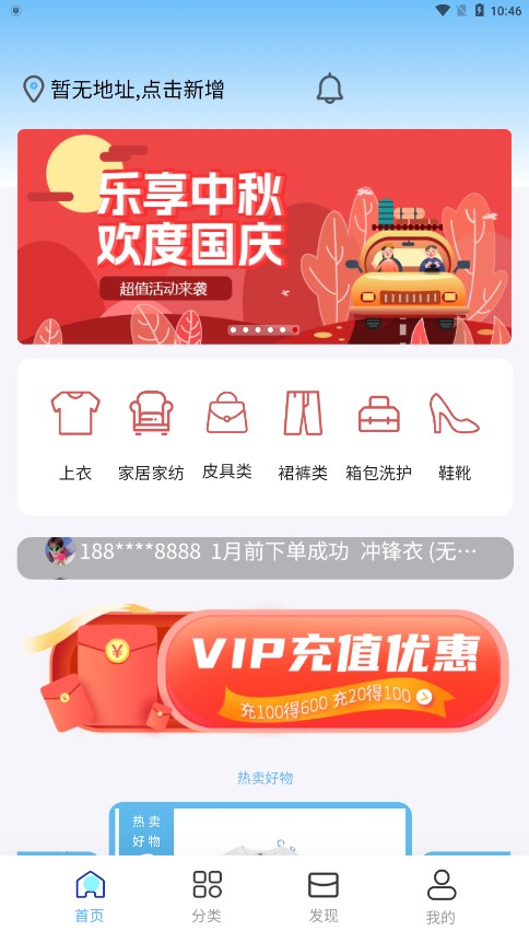 ���걦appv1.0.46 �ٷ���