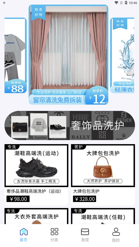 ���걦appv1.0.46 �ٷ���