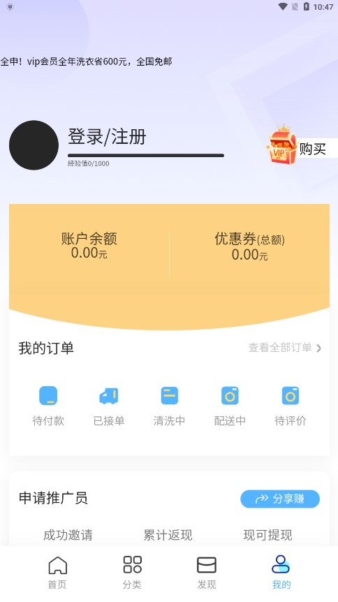 ���걦appv1.0.46 �ٷ���