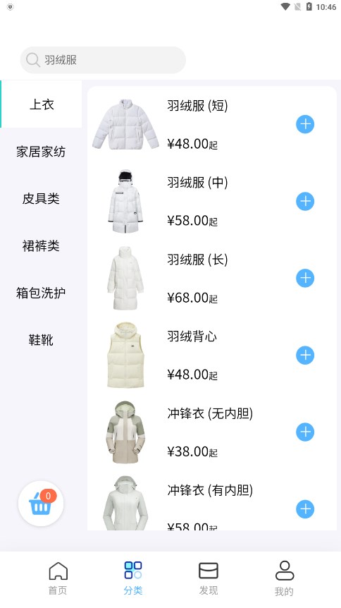 ���걦appv1.0.46 �ٷ���