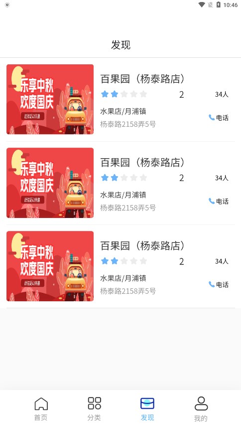 ���걦appv1.0.46 �ٷ���