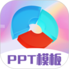 PPT����ģ��v3.2.5 ��׿��