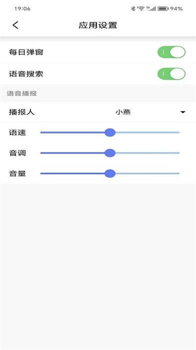 ��������v1.9 ��׿��
