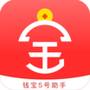 Ǯ��5������v1.3.6 �ֻ���