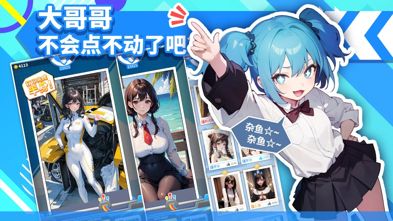����Ԫ��ӡ��v1.0.21 ��׿��