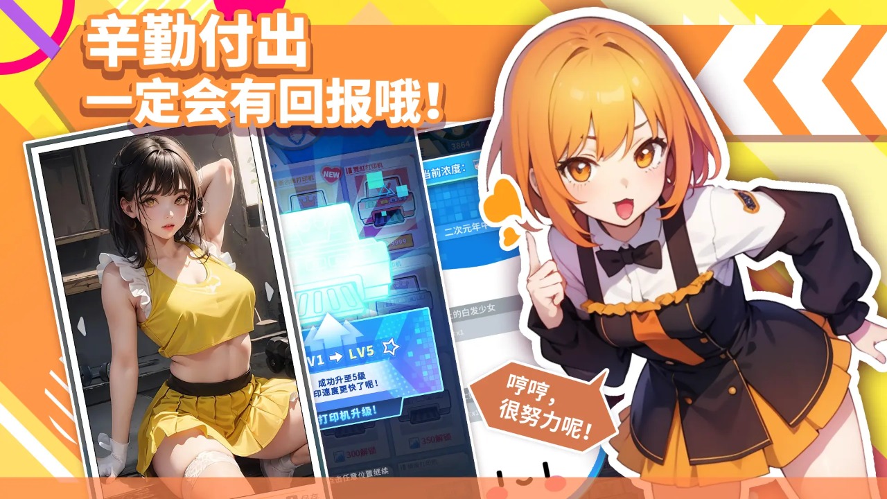 ����Ԫ��ӡ��v1.0.21 ��׿��