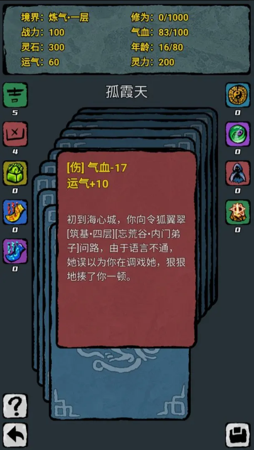 ���ư��Ŷ�����԰�v1.0.0 ��׿��