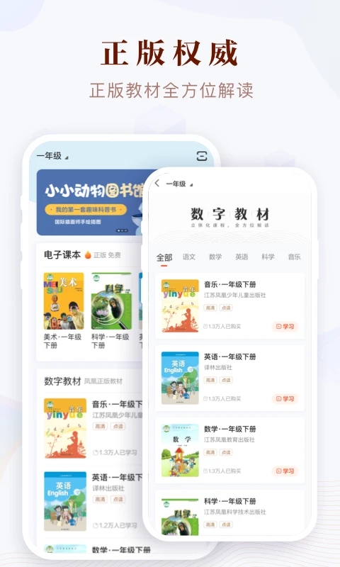 �����ѧappv4.1.3 ���°�