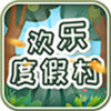 ���ֶȼٴ�����v1.2.2 ����