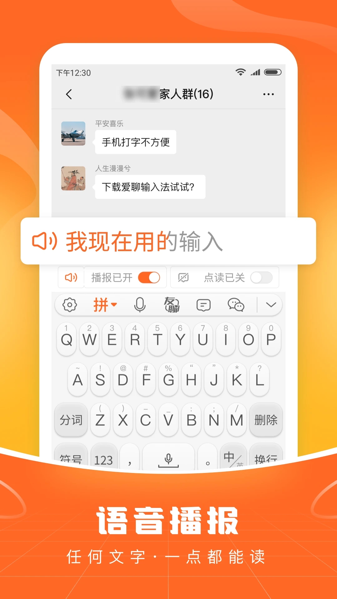 �������뷨v1.0.5 ���°�