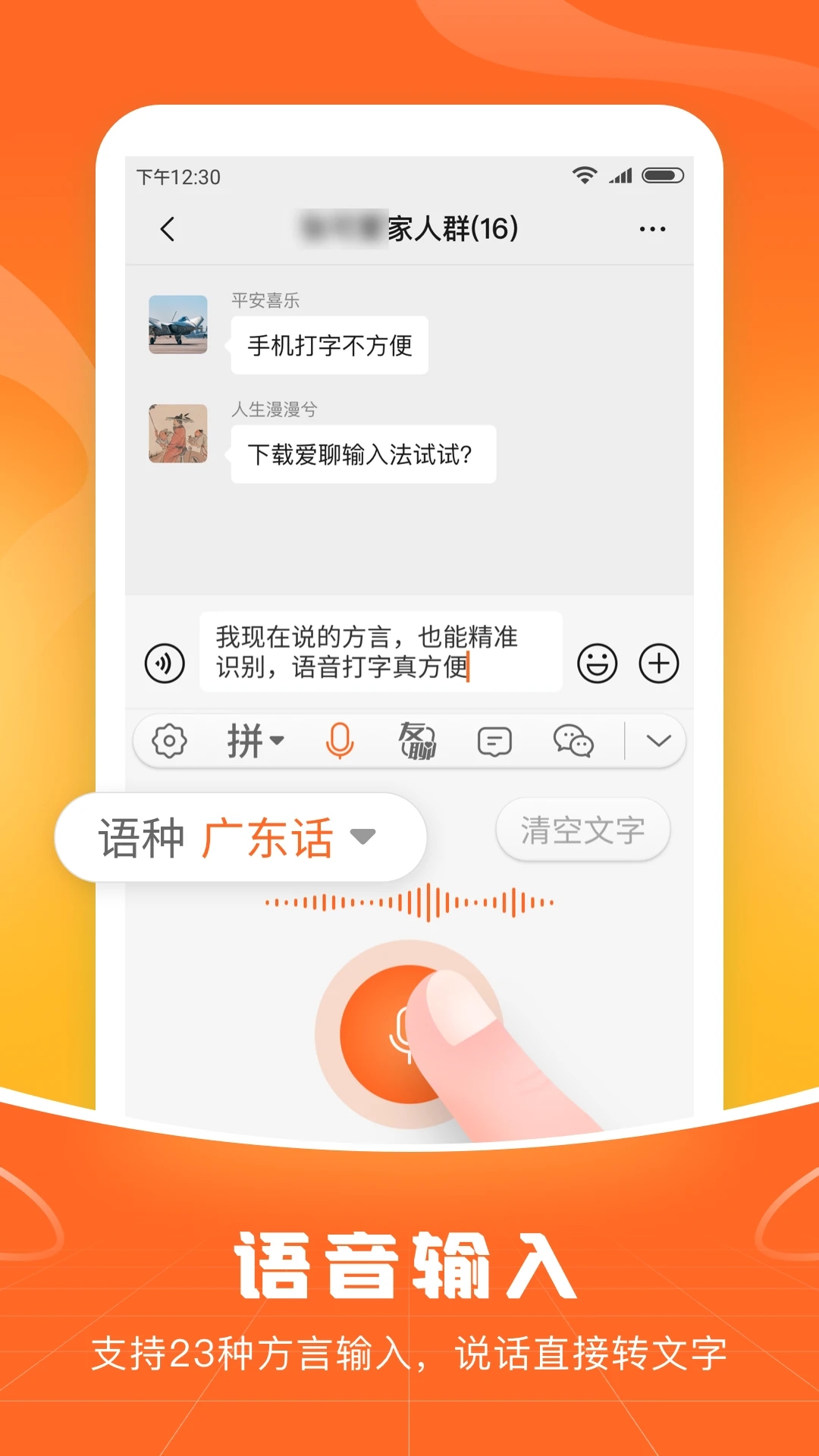 �������뷨v1.0.5 ���°�