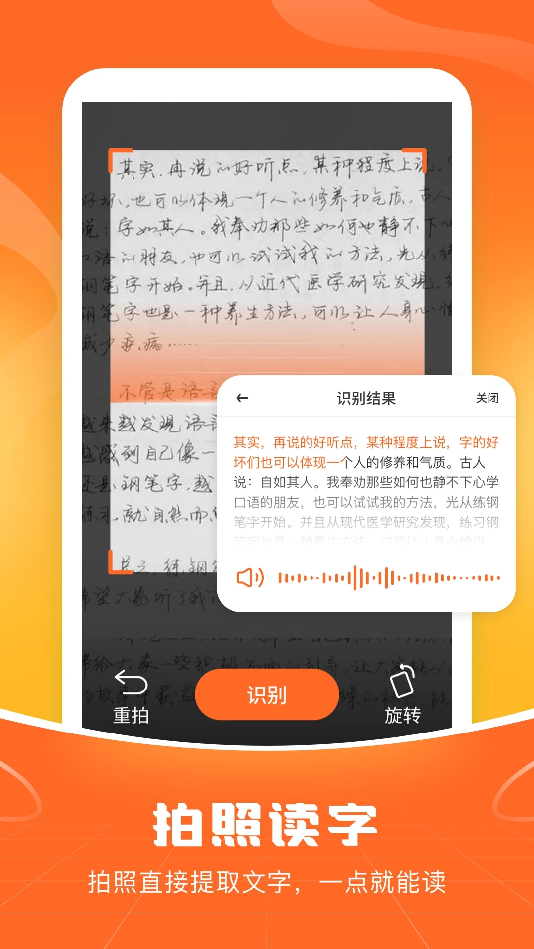 �������뷨v1.0.5 ���°�